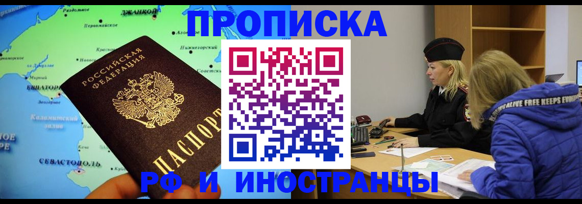 регистрация для дет. сада в Купино